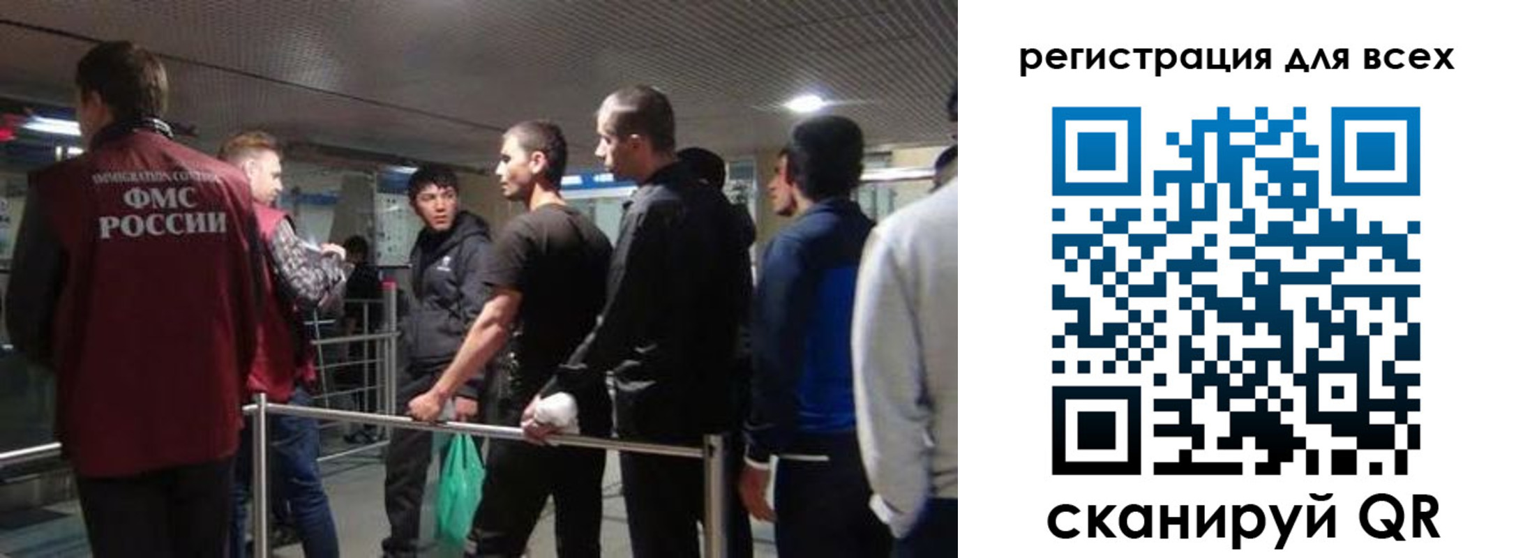 миграционный учет в Волоколамске