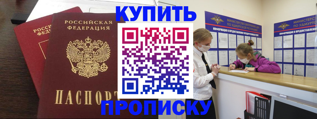 форма 3 в Волоколамске